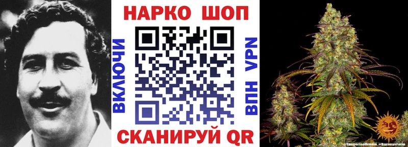 Магазины продажи наркотиков Фрязино Героин  МЕФ  ГАШИШ 