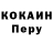 МЕТАДОН VHQ Leanar