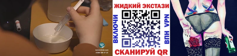 купить  сайты  Фрязино  БУТИРАТ жидкий экстази 