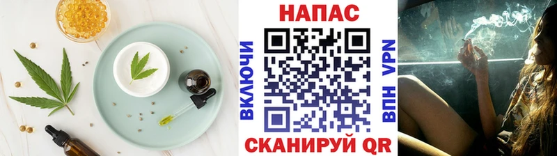 Еда ТГК марихуана  Фрязино 