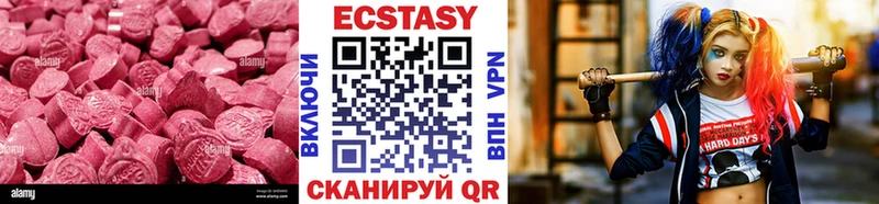 Ecstasy DUBAI Фрязино