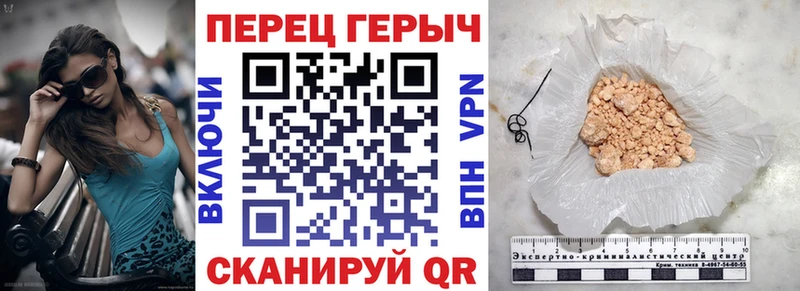 kraken маркетплейс  Фрязино  ГЕРОИН Heroin 