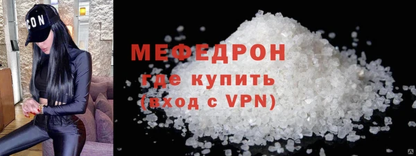 первитин Арсеньев