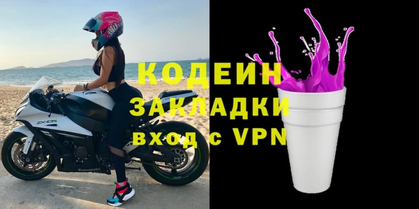 марихуана Покров