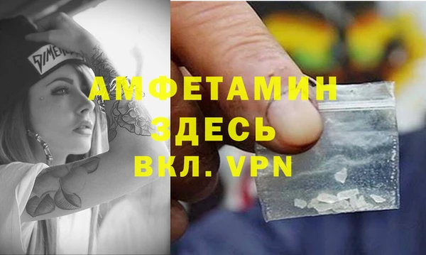 первитин Арсеньев