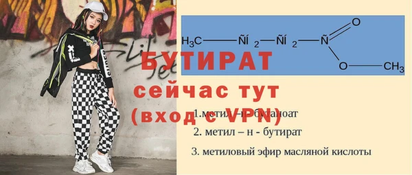 крисы Аркадак