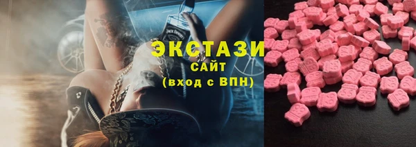 первитин Арсеньев
