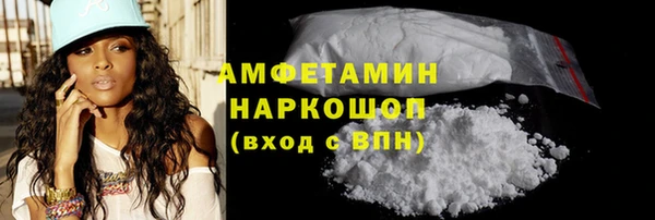 первитин Арсеньев