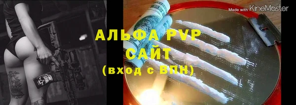 первитин Арсеньев