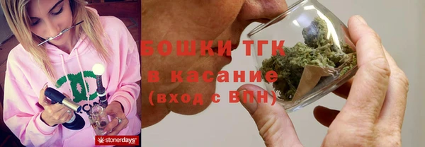 первитин Арсеньев