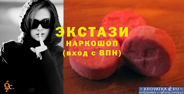 дмт Покровск