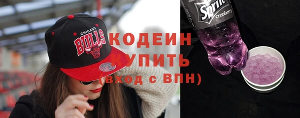 метадон Армянск