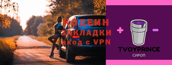 метадон Армянск