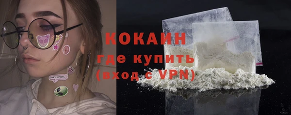 марихуана Покров