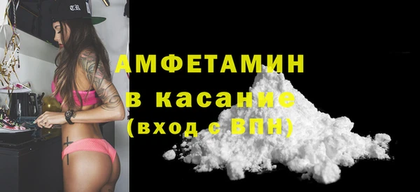 метадон Армянск