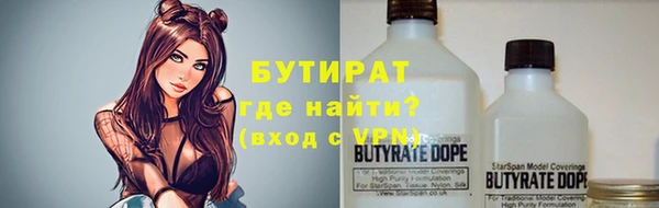 первитин Арсеньев