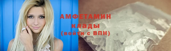 метадон Армянск