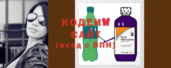 метадон Армянск