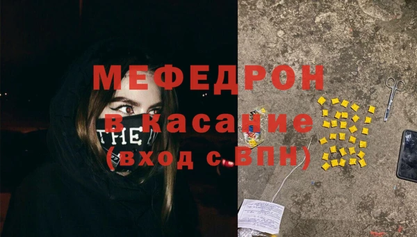 первитин Арсеньев