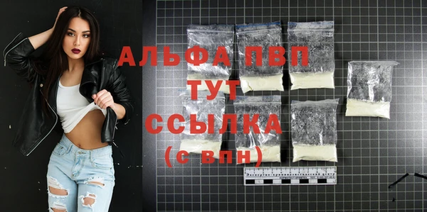 первитин Арсеньев
