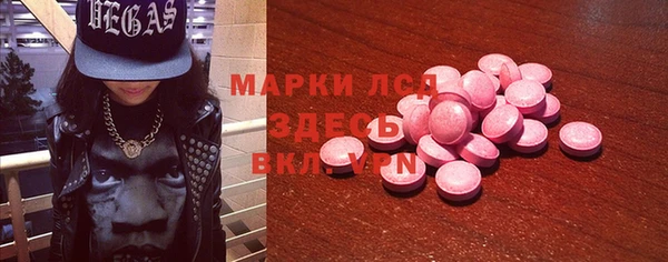 меф Покачи