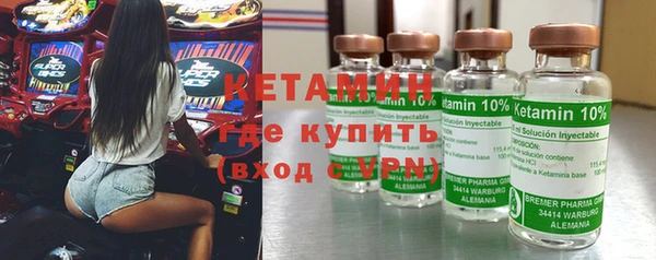 метадон Армянск