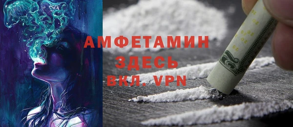 первитин Арсеньев