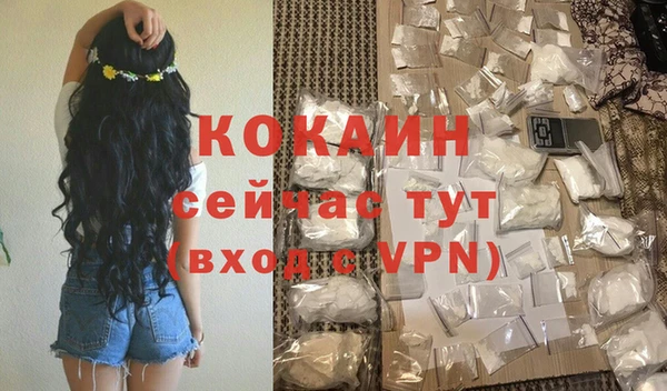 метадон Армянск