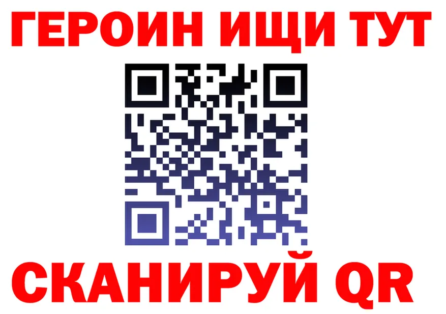 КЕТАМИН VHQ ТОР это МЕГА Фрязино