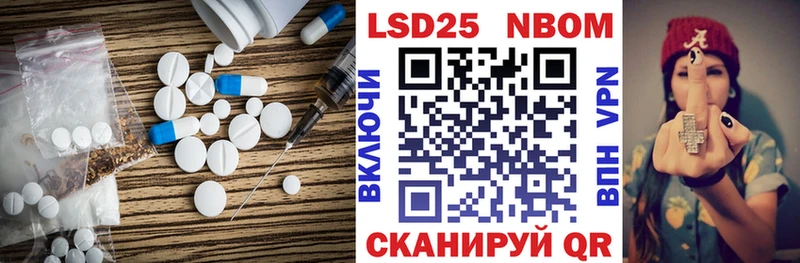 Лсд 25 экстази кислота  продажа наркотиков  Фрязино 