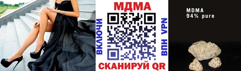 цена   Фрязино  MDMA кристаллы 