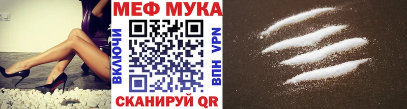 Меф  Фрязино