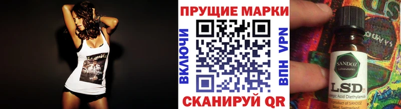 Марки NBOMe 1500мкг Фрязино