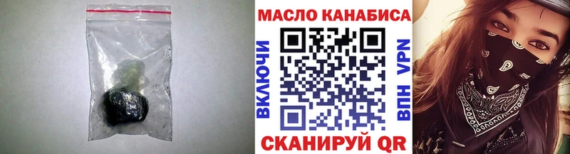 ТГК жижа  даркнет Telegram  Фрязино 